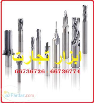 انواع تیغه های چوبDamarفرزچوب ابزار حکاکی فرزMDF کولت فشنگی فرز کارباید تیغوب Damar فرزچوب ابزار حکا