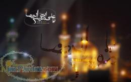 رزرو هتل اپارتمان در مشهد برای عید نوروز 92