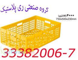 سبد پلاستیکی مخصوص کرم ورمی کمپوست