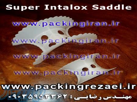 اینتالوکس سدل پلاستیکی