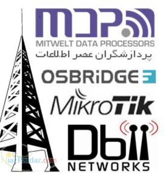 شرکت پردازشگران تولید کننده انواع دکل های مخابراتی وپایه دوربین و نماینده رسمی کمپانی میکروتیک