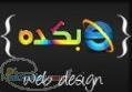 شرکت طراحی سایت فضای مجازی وبکده