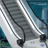 تامین سرمایه جهت تولید قطعات پله برقی