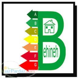تعمرگاه مجاز لوازم خانگی بهینه