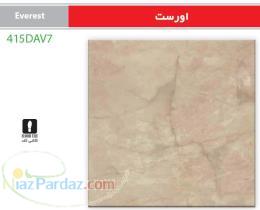 گروه بازرگانی کاشی ستاره میبد