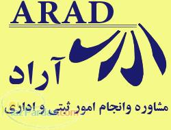 تامین مهندس و رتبه بندی مدارک مهندسین