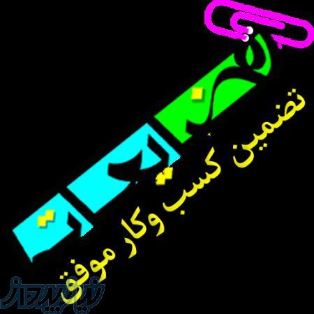 خریدار و فروشنده ضایعات صنعتی در سراسر ایران