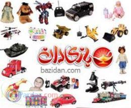 مرجع اسباب بازی ایران ( بازی دان )