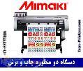 دستگاه چاپ و برش برچسب و لیبل  ساخت ژاپن
