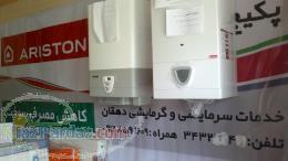 خدمات فنی دهقان