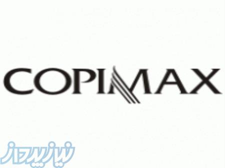 کاغذ سل پرینت A3 A4 A5 به قیمت کارخانه