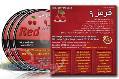 نسخه شماره 9 سی دی قرمز بهترین مجموعه نرم افزاری 2013