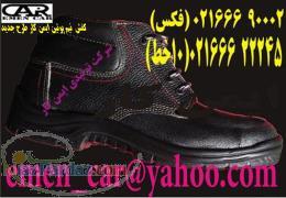 کفش عایق برق ایمنی 09123070569