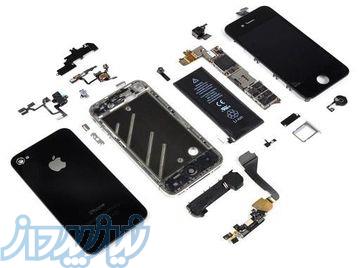 آموزشگاه بین المللی و فوق تخصصی تعمير موبايل ، تبلت وآیپد طيف