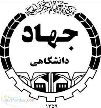 مرکز آموزش های تخصصی کاربردی صنعتی شریف (SCTAE)