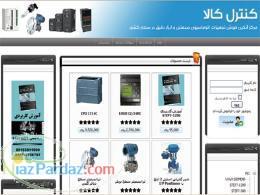 فروشگاه آنلاين كنترل و ابزاردقيق
