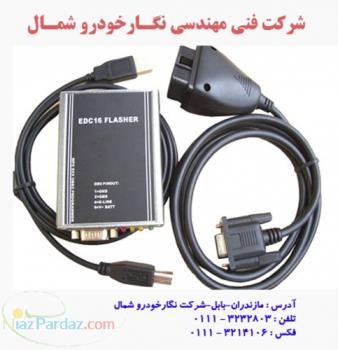 فروش دستگاه عیب یابی و دیاگ ایران خودرو و سایپا به همراه CNG با قیمت عالی