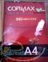 پخش عمده انواع کاغذ a4-a3-a5