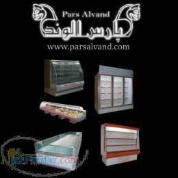 صنایع برودتی فروشگاهی پارس الوند