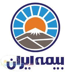 صدور بیمه bimeh iran بیمه شخص ثالث بیمه اتومبیل بیمه بدنه بیمه ماشین بیمه خودرو