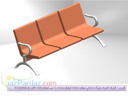 صندلی انتظار تمام فلزی فرودگاهی
