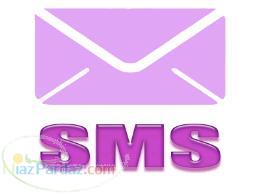 ارسال sms( جنسیت و سن)