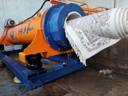 تولید و فروش انواع دستگاه های قالیشویی و آبگیر لوله ای فرش بدون درب - آریا طراح مقصود