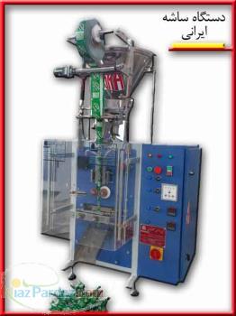 دستگاه بسته بندی ساشه