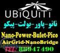 ارائه محصولات ubnt یوبی ان تی(یوبی کوئیتی Ubiquiti