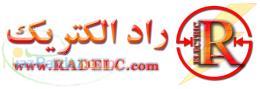 برق صنعتي الكترونيك صنعتي الكتريكي صنعتي الكترو