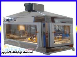 دستگاه های آزمایشگاه کنترل کیفی پلاستوفوم