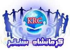 مشاوره آگهی های تبلیغاتی کرمانشاه