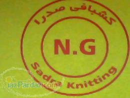 بازرگانی صدرا (سلمانی پور )