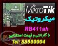 فروش محصولات ميكروتيكMikrotik