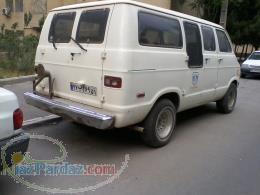 دوج اسپرتمن