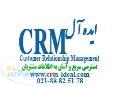 نرم افزار crm ایده آل نسخه آی دی کالر