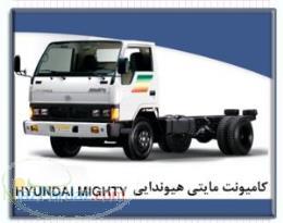 اتاق جلو کامیونت هیوندای