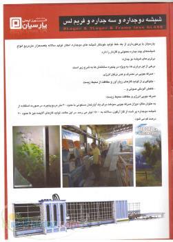 خرید لوازم خانگی تلویزیون ال جی