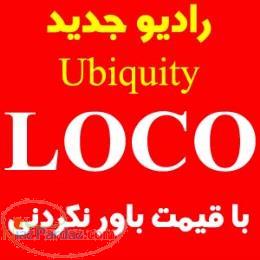 فروش Ubiquitiلوکو استیشن 2