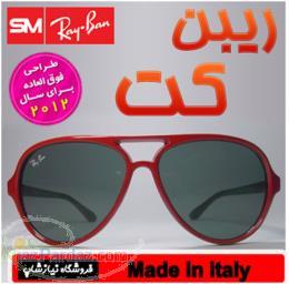 عينک ريبن cat قرمز اصل با uv400