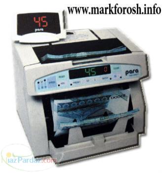 پولشمار WWW MARKFOROSH INFO