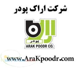 تولید کننده بنتونیت