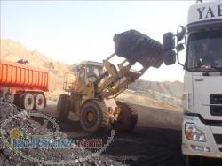 فروش بیتومین