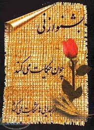 فروش ساز نی استاد جهان آقایی