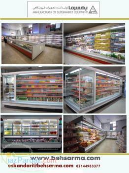 تولید کننده تجهیزات فروشگاهی قفسه میز صندوق چرخ خرید