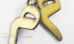 خرید اینترنتی گوشواره حروف و اعداد فارسی