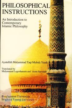 Philosophical Instructions