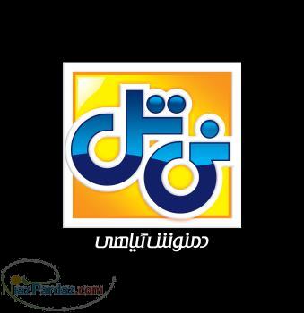 خریدار گیاهان داروئ  به لیمو چای ترش و نعناع فلفلی