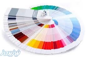 چاپ افست با کیفیت عالی