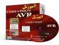 آموزش میکروکنترلر AVR به زبان C